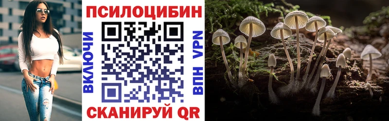 Галлюциногенные грибы мухоморы  купить   Слободской 