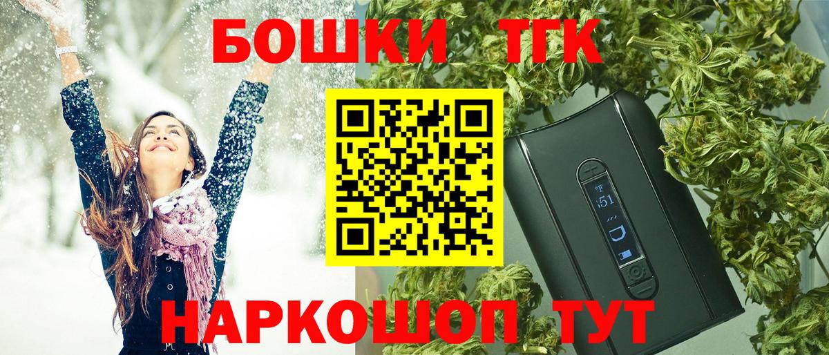 Слободской  Марихуана VHQ  Вход с VPN  Каннабис OG Kush  Каннабис OG Kush  МАРИХУАНА гибрид 